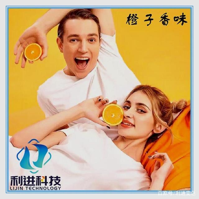 「香味劑供應(yīng)」神奇的微膠囊香味T恤，揉一揉就能聞到濃郁的清香