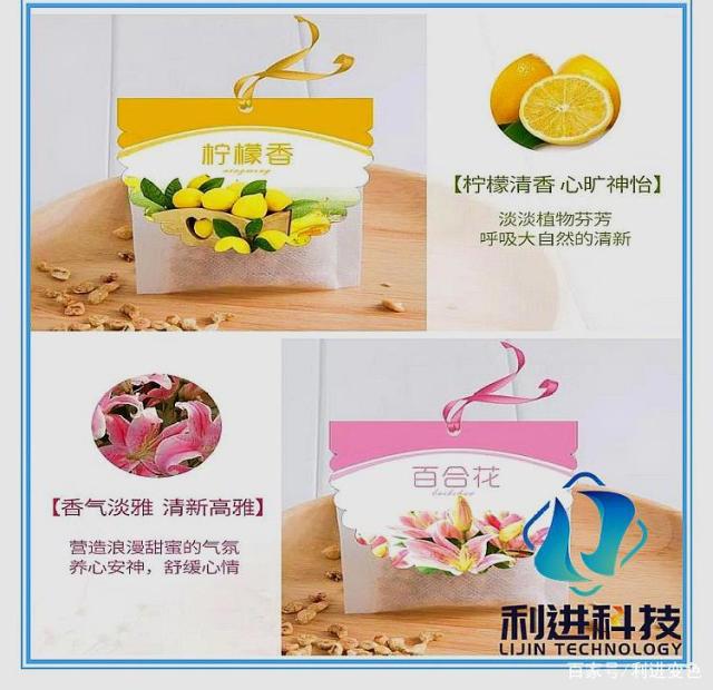 「微膠囊發(fā)香油墨」你知道香味油墨的發(fā)香時(shí)間可以持續(xù)多久嗎？